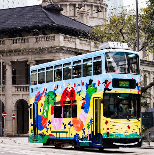 香港電車夥拍本地及海外創作單位,度身打造兩輛奪目繽紛的賀年電車,為港島增添色彩斑斕的「移動壁畫」。