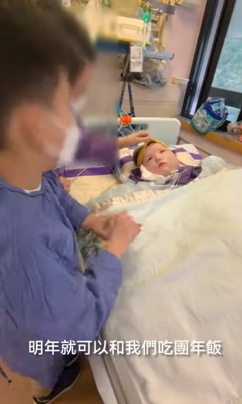 手術期間因醫療事故變成植物人的8歲女童周天瑜,情況一直受到關注。天瑜爸爸昨晚年三十(9日)在社交平台上傳影片,一家一起去到醫院陪伴天瑜,一家四口在天瑜床邊溫馨團聚。(天瑜醫療事故關注組)
