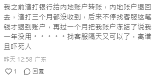 (圖片來源:小紅書)