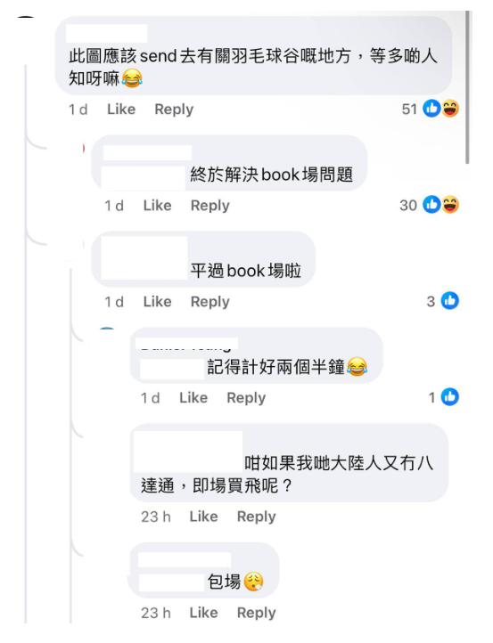 (圖片來源:Facebook@香港交通及突發事故報料區)