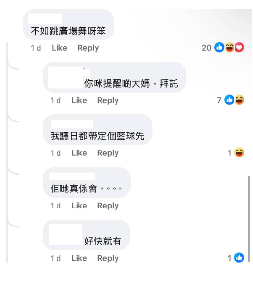 (圖片來源:Facebook@香港交通及突發事故報料區)