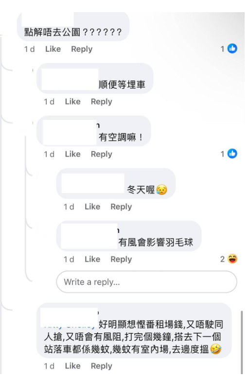 (圖片來源:Facebook@香港交通及突發事故報料區)