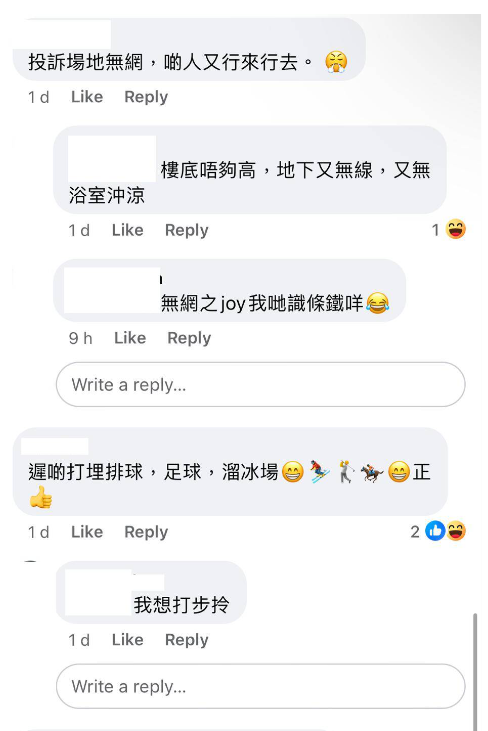 (圖片來源:Facebook@香港交通及突發事故報料區)