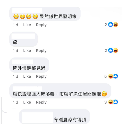 (圖片來源:Facebook@香港交通及突發事故報料區)
