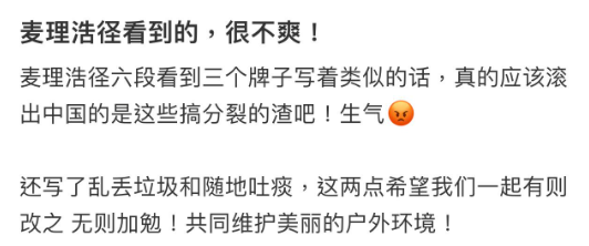 (圖片來源:小紅書)