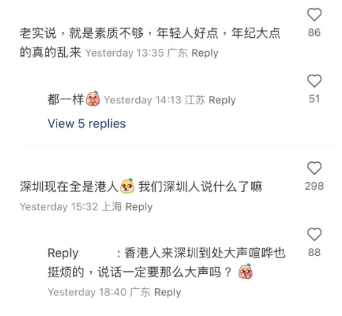 (圖片來源:小紅書)