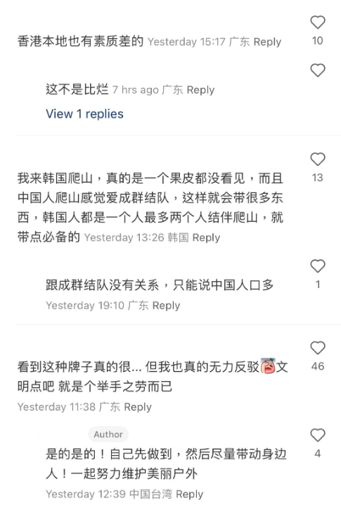 (圖片來源:小紅書)