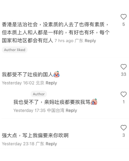 (圖片來源:小紅書)