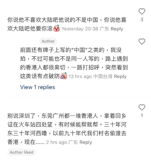 (圖片來源:小紅書)