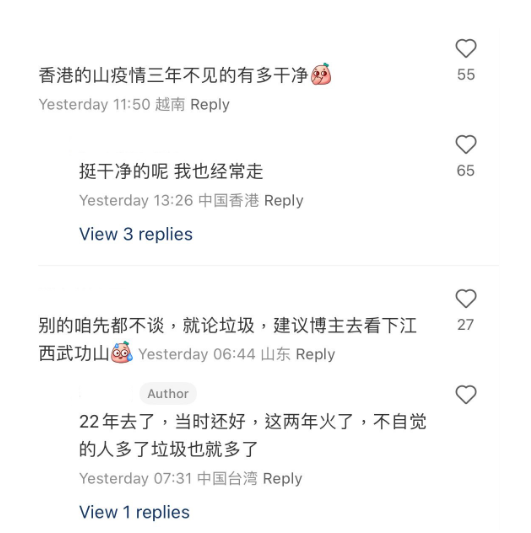 (圖片來源:小紅書)