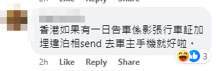 網上熱話|電單車泊銅鑼灣鬧市行人路正中間 網民︰去轉港鐵?
