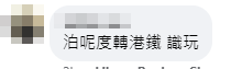 網上熱話|電單車泊銅鑼灣鬧市行人路正中間 網民︰去轉港鐵?