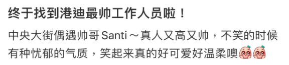 (圖片來源:小紅書)