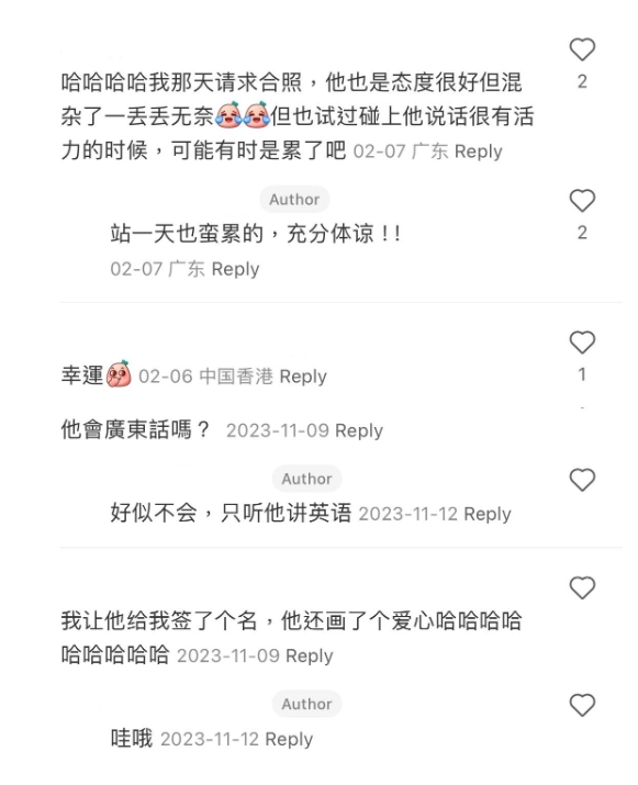 (圖片來源:小紅書)