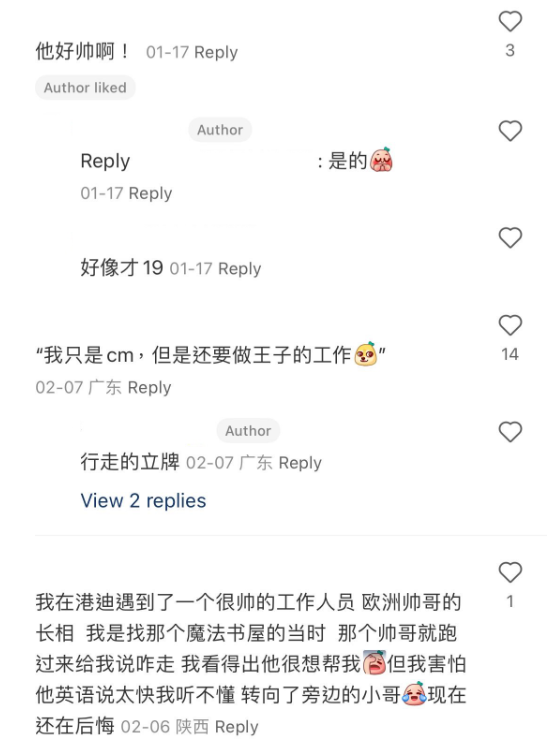 (圖片來源:小紅書)