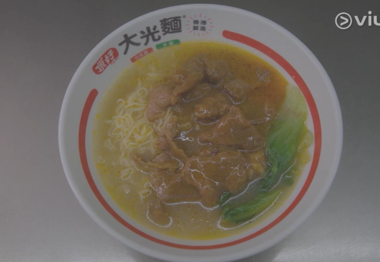 近日ViuTV電視節目《茶餐廳》介紹本港茶餐廳即食麵文化,其中本地生產商「頂好大光麵」負責人受訪