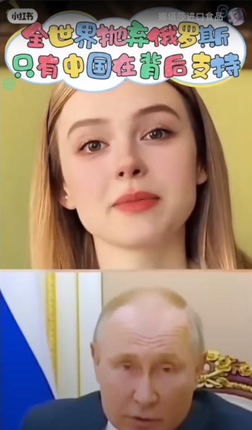 近日一名在內地多個社交平台自稱為俄羅斯女子,沒想到這一切都是「AI換臉」技術,被本尊、烏克蘭女子YouTuber發現後拍片揭露此事。