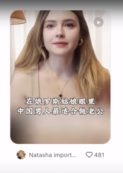 近日一名在內地多個社交平台自稱為俄羅斯女子,沒想到這一切都是「AI換臉」技術,被本尊、烏克蘭女子YouTuber發現後拍片揭露此事。