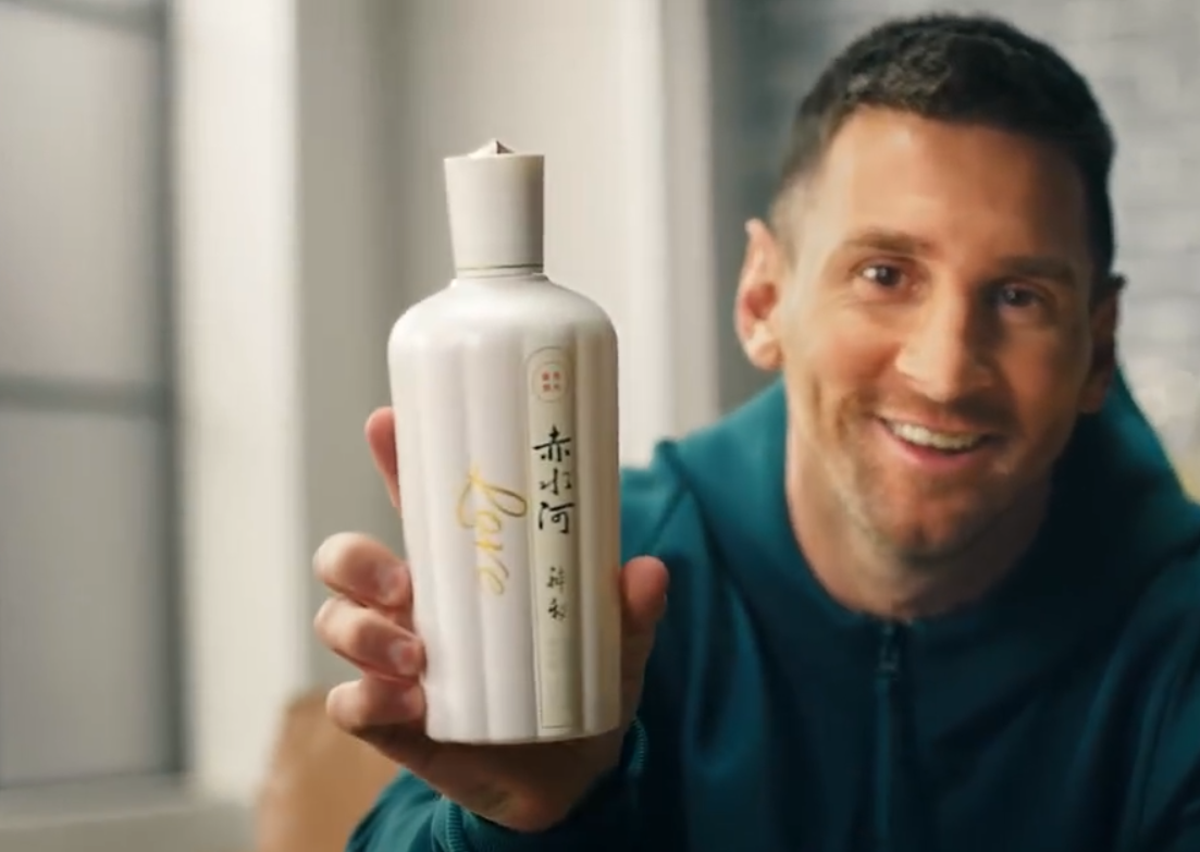 美斯推銷其代言的赤水河酒「簽名祝福款」產品。