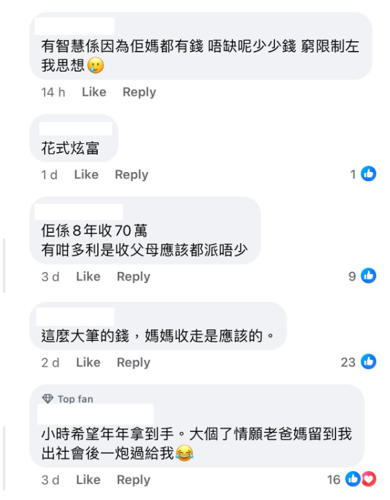 (圖片來源:Facebook@好Fashion呀你)