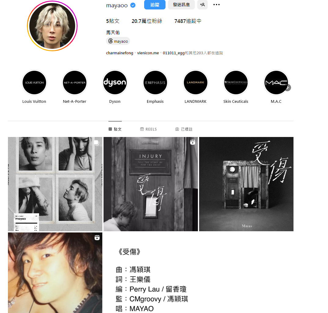 馬天佑去年底突然刪除所有IG貼文,至上周公布推出新歌《受傷》。