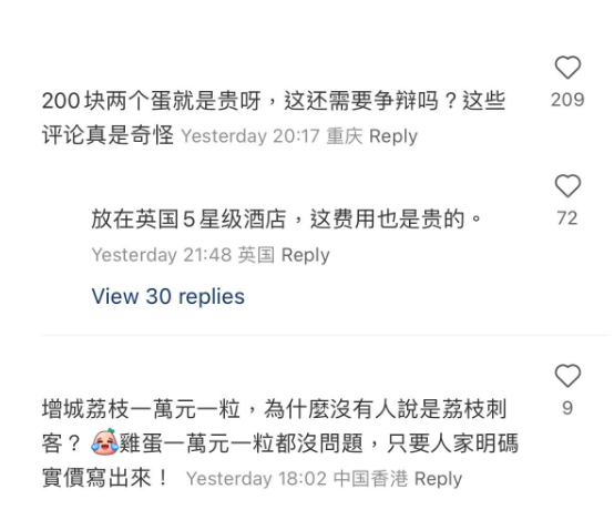 (圖片來源:小紅書)