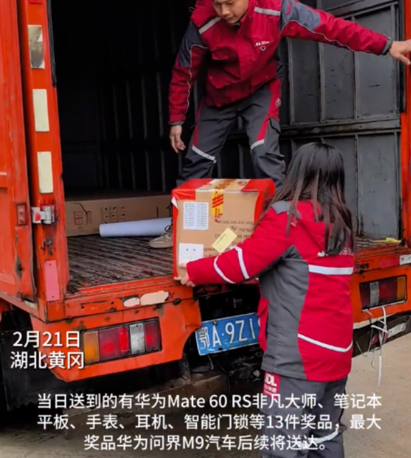 黎先生看到了網上報道後相信自己中獎,經聯絡後今日(21日)領獎