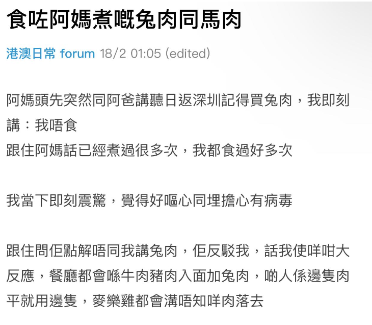 (圖片來源:Dcard討論區)