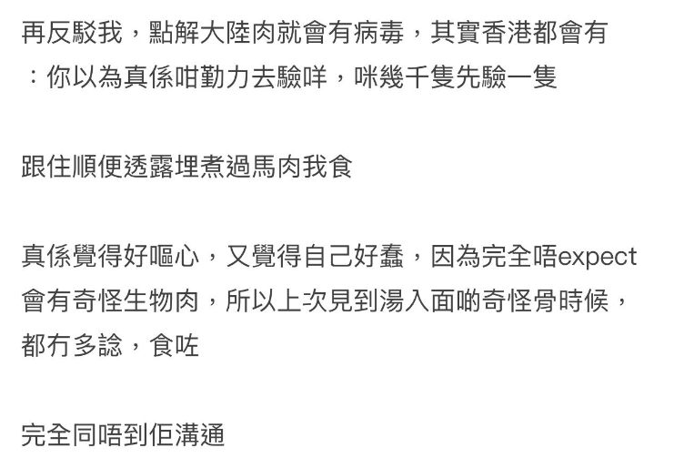 (圖片來源:Dcard討論區)