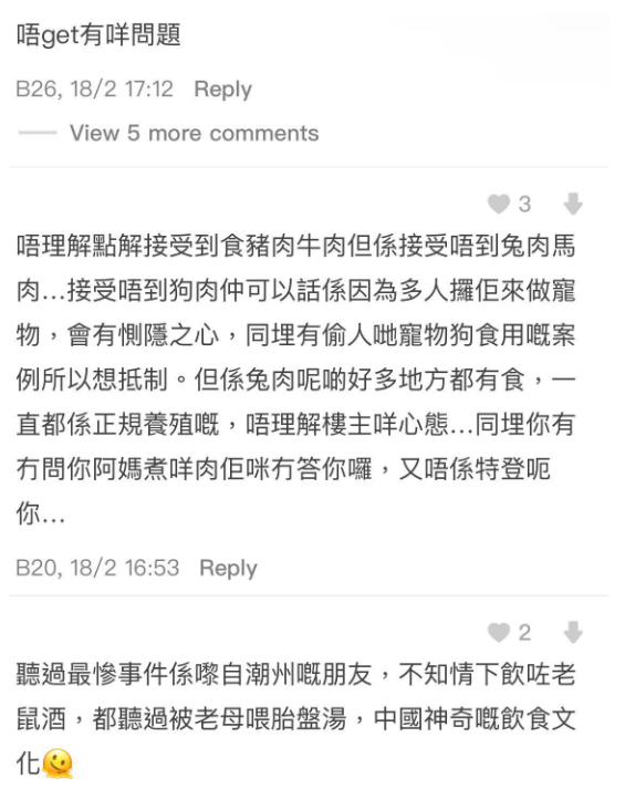 (圖片來源:Dcard討論區)