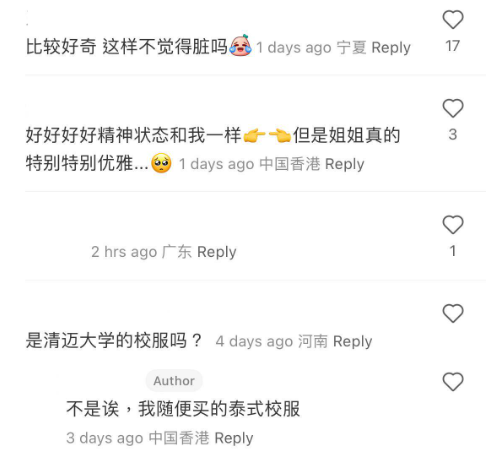 (圖片來源:小紅書)