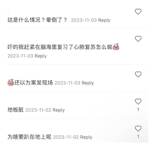 (圖片來源:小紅書)