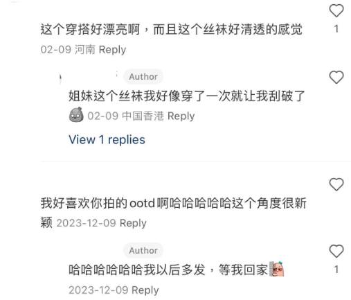 (圖片來源:小紅書)