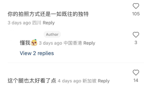 (圖片來源:小紅書)