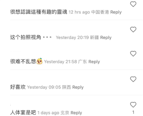 (圖片來源:小紅書)