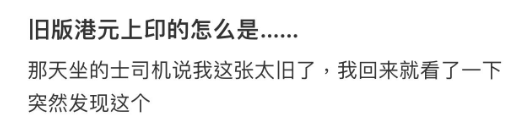 (圖片來源:小紅書)