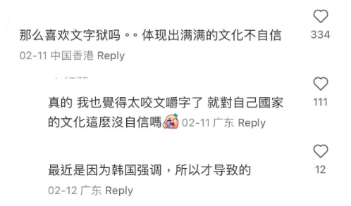 (圖片來源:小紅書)