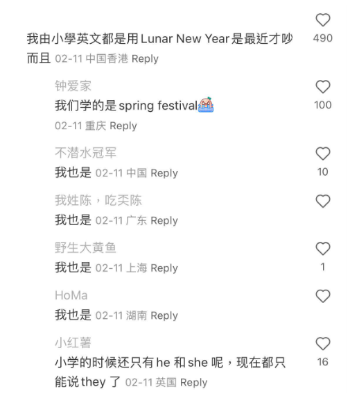 (圖片來源:小紅書)