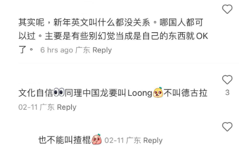 (圖片來源:小紅書)