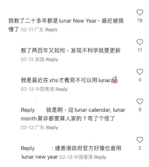 (圖片來源:小紅書)