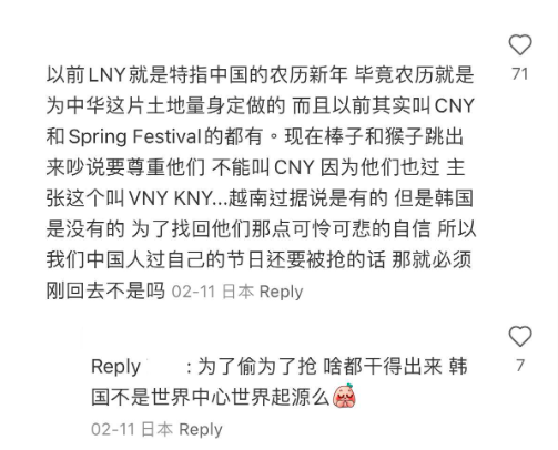 (圖片來源:小紅書)