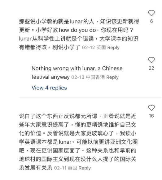 (圖片來源:小紅書)