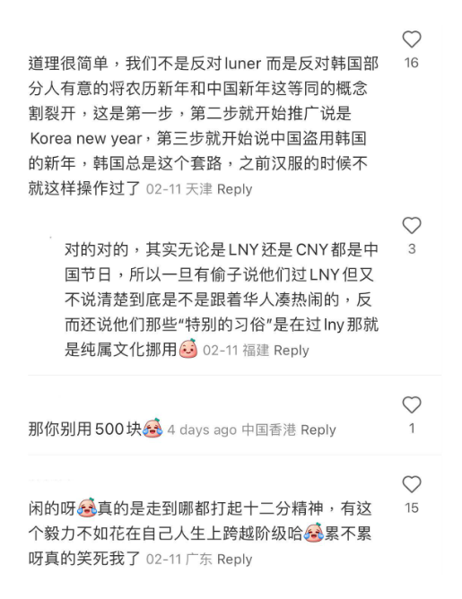 (圖片來源:小紅書)