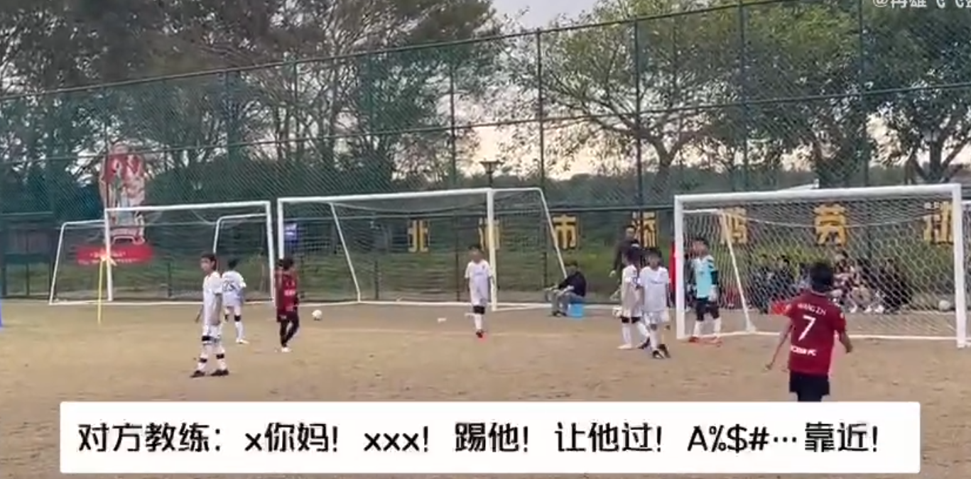 事發在本月1日舉行的「基石渝皓杯」全國青少年冬訓邀請賽,當時U10(10歲以下)年齡段出戰5至8名的名次賽