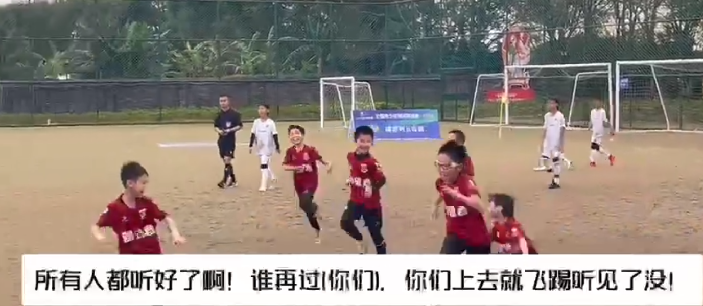 瀋陽奧颯啟星對陣北京踢球者。吳高俊在球隊比分0比6落後下,教唆旗下球員踢人