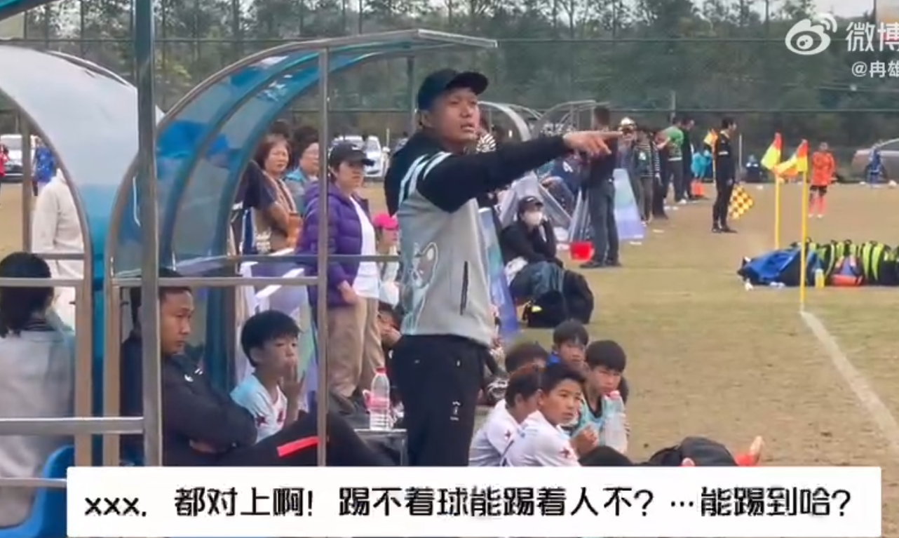 瀋陽奧颯啟星對陣北京踢球者。吳高俊在球隊比分0比6落後下,教唆旗下球員踢人