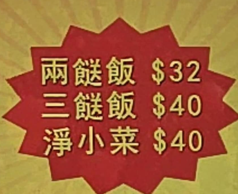 啟德區首家兩餸飯店為德利小廚,以約10萬月租選址啟德沐寧街2號啟德1號地下4號舖。 (「啟德居民自由講~」FB)