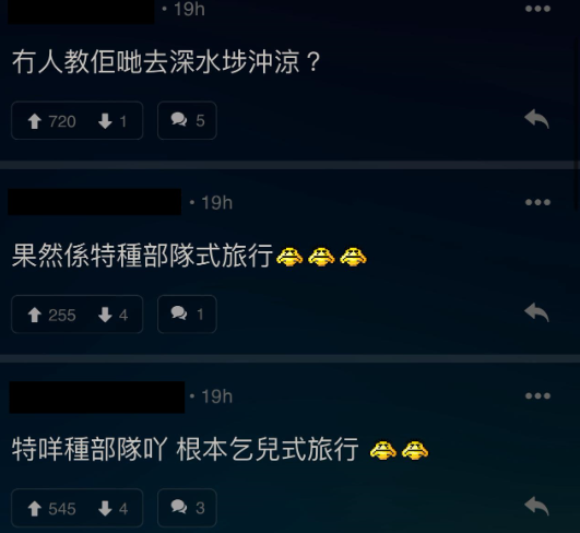 (圖片來源:LIHKG討論區)