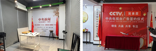 (該非法機構辦公室)