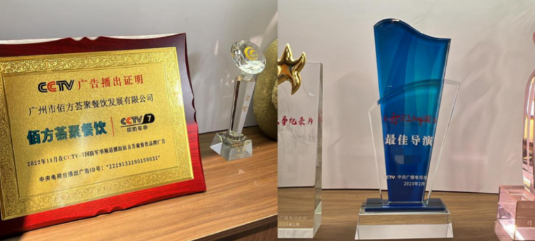 (該非法機構冒用總台標示舉辦非法活動相關資料)